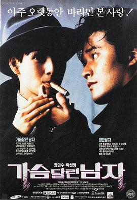 电影-热辣滚烫