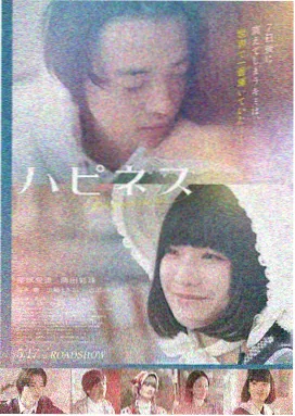 门牙电影 - 门牙传奇