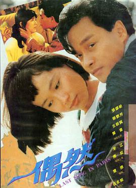 门牙电影 - 门牙·暗影