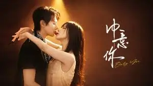 高潮影院主视觉